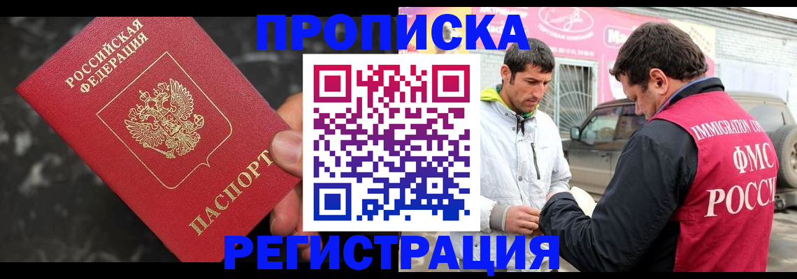 временная регистрация госуслуги в Лесном