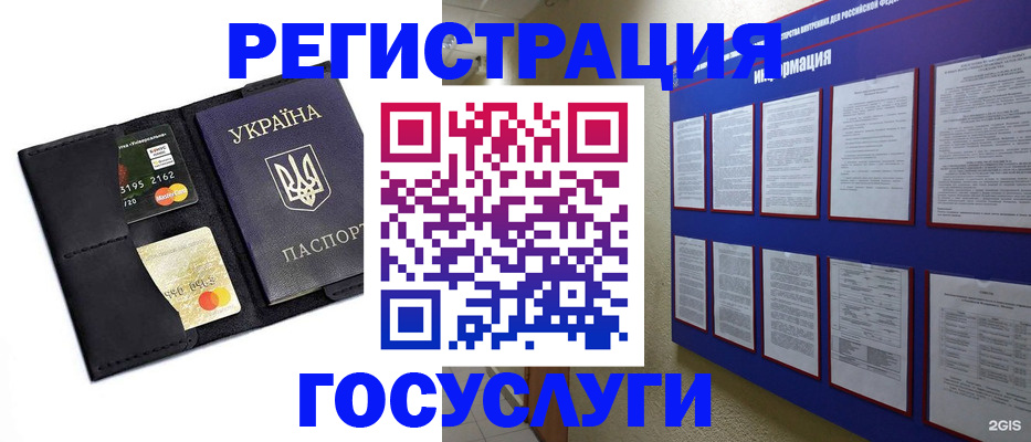 где прописаться в Лесном